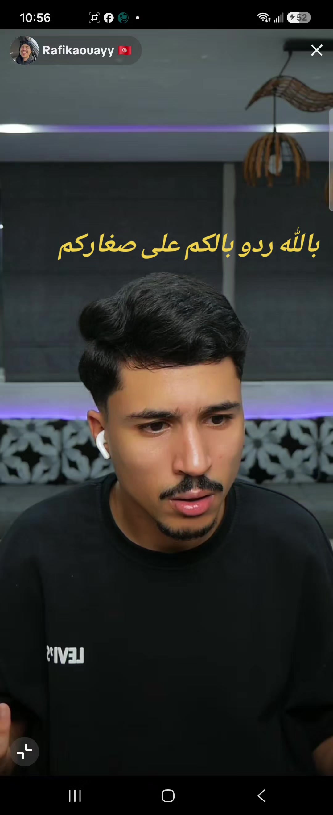 @العزازة تقتحم😍