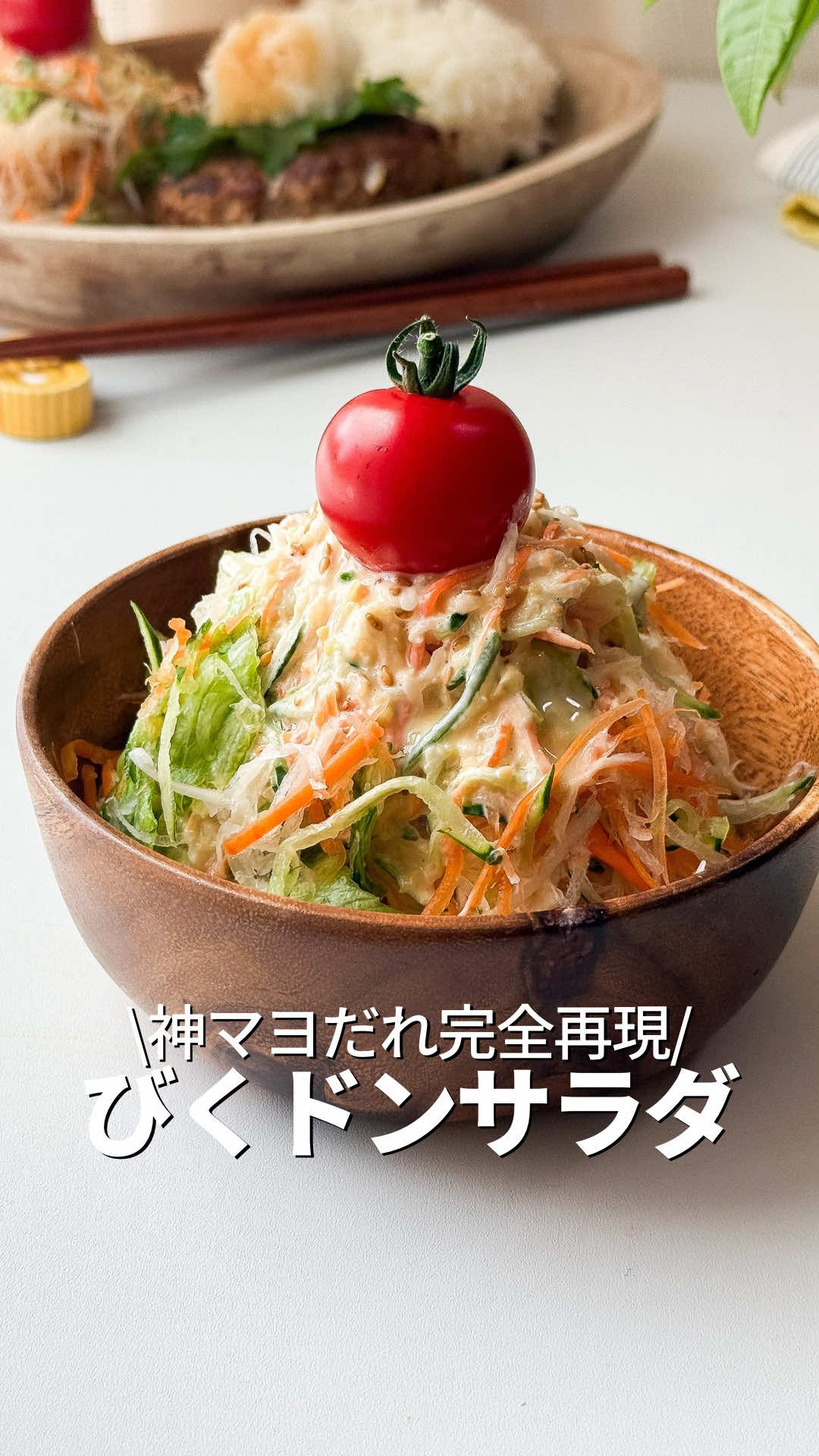 @ゆーこ⌇ラクうま栄養ごはん