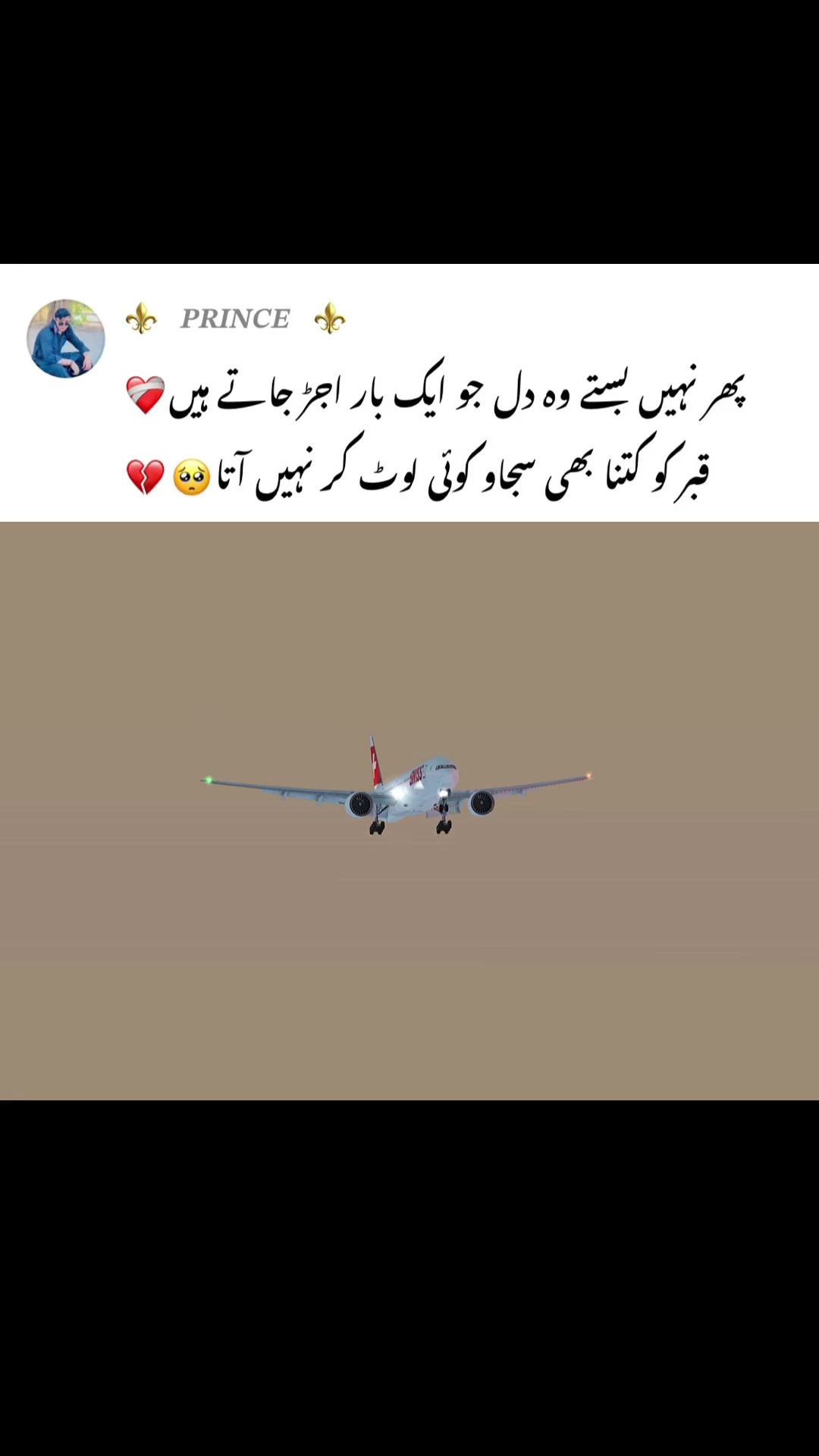 @𝓐𝓶𝓲𝓷𝓪 ʏᴏᴜꜱᴀꜰᴢᴀɪ🇨🇭