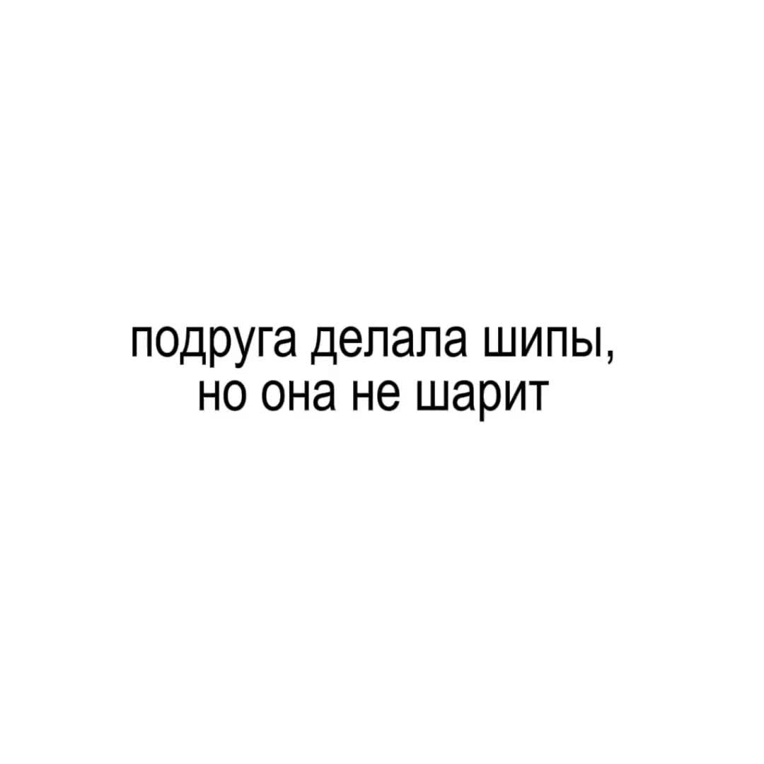 @❤💛💚шадовв