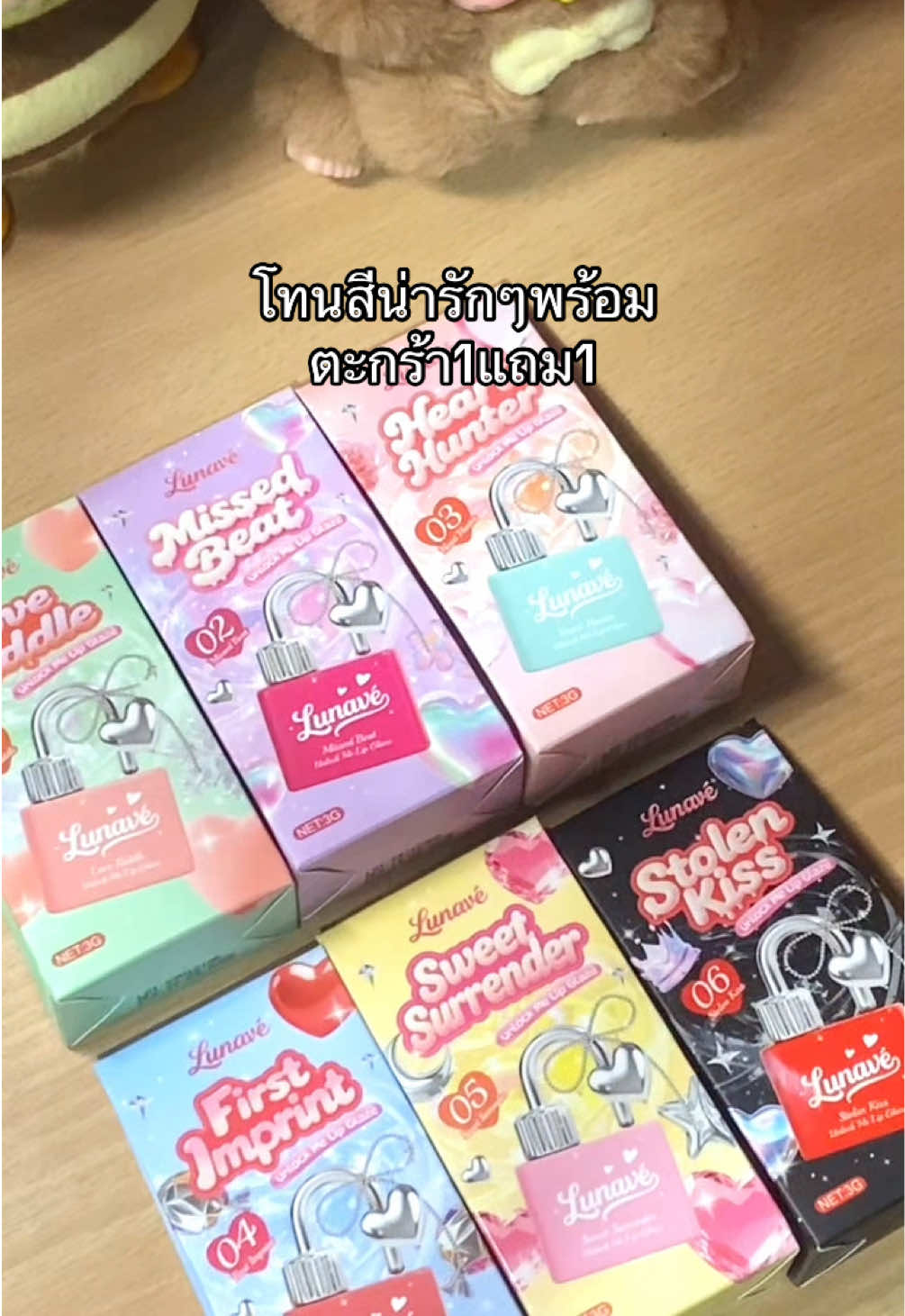 @รีโพสต์ให้จุ๊บทีหนึ่ง