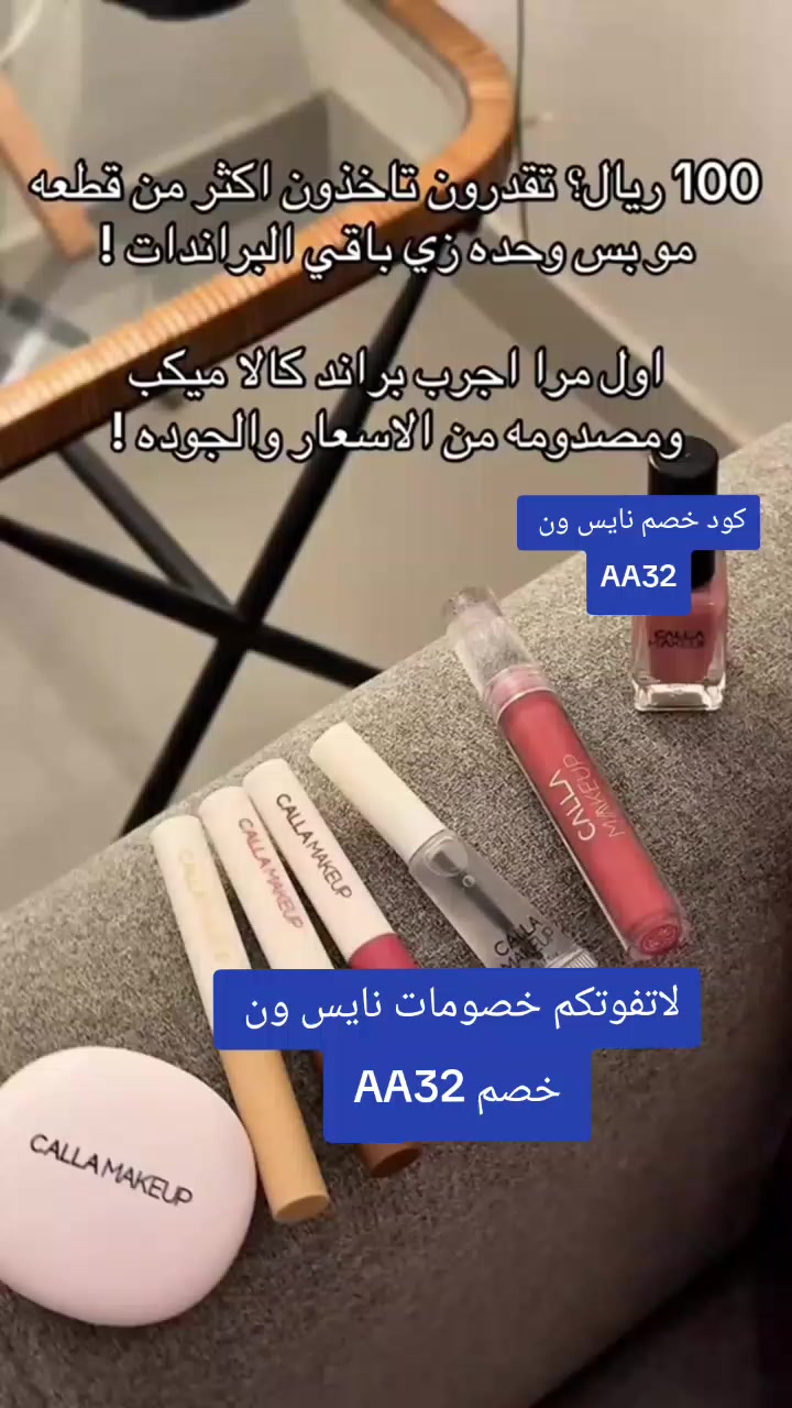@أفنان وسام 🏷كوبونات خصم