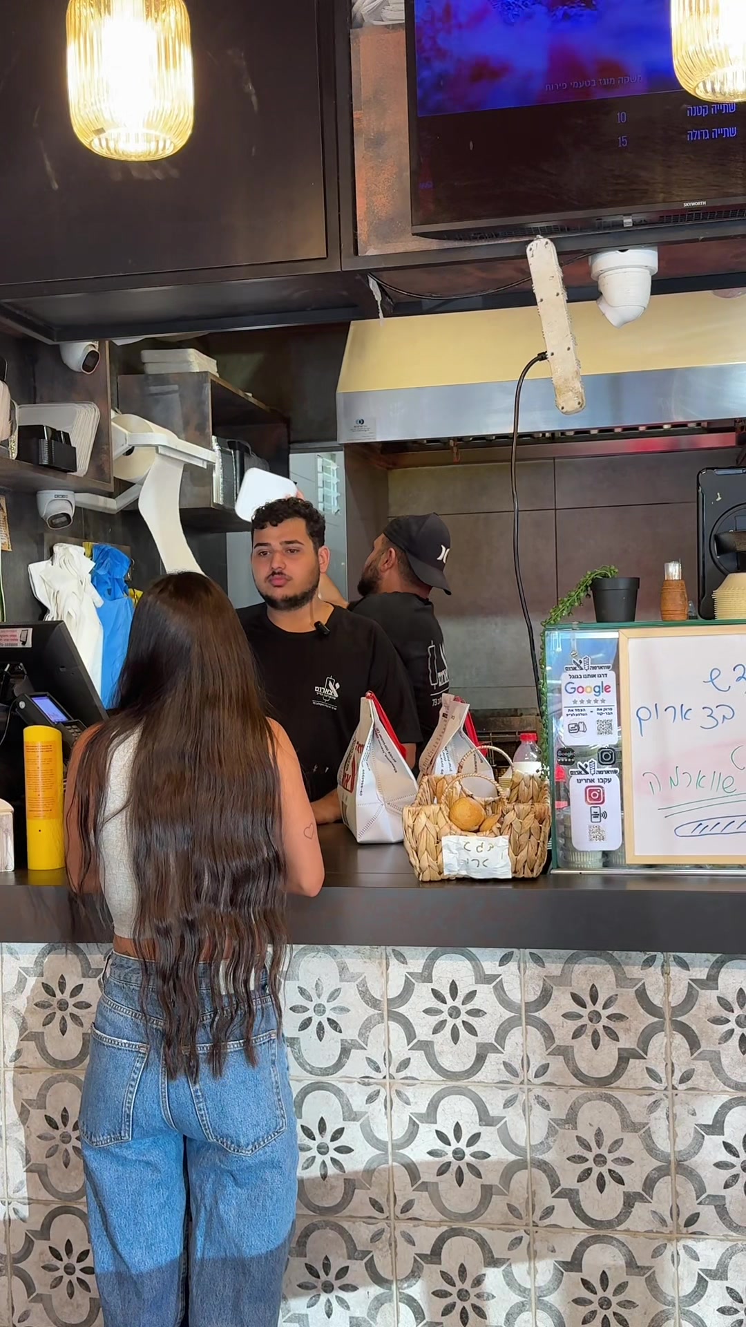 @Shawarma Tzarum|שווארמה צארום