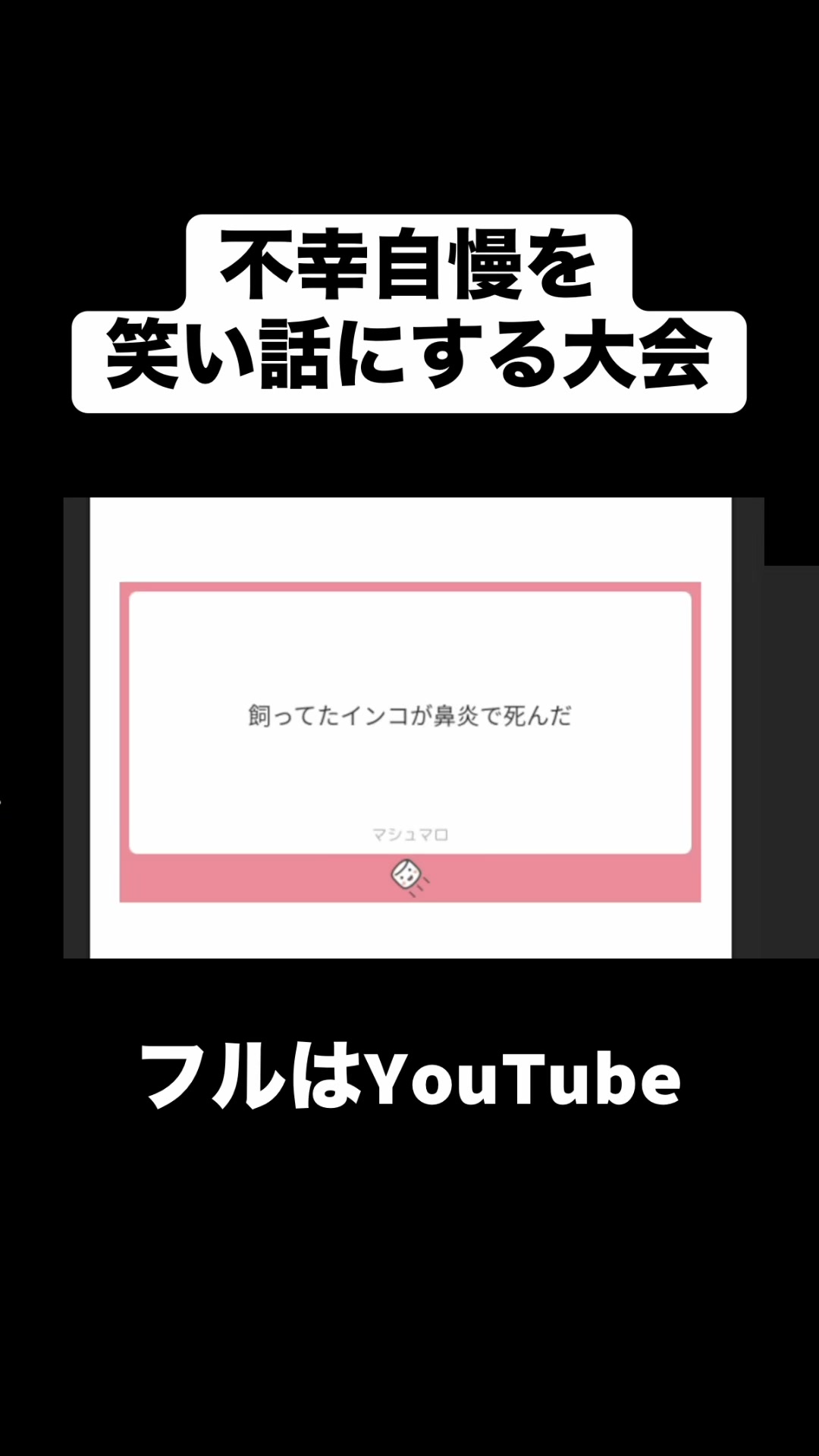 @合法的留年チワワ【切り抜き】