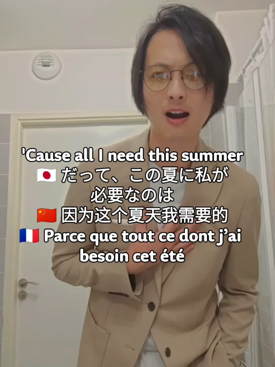 @Meng Chu Moé
