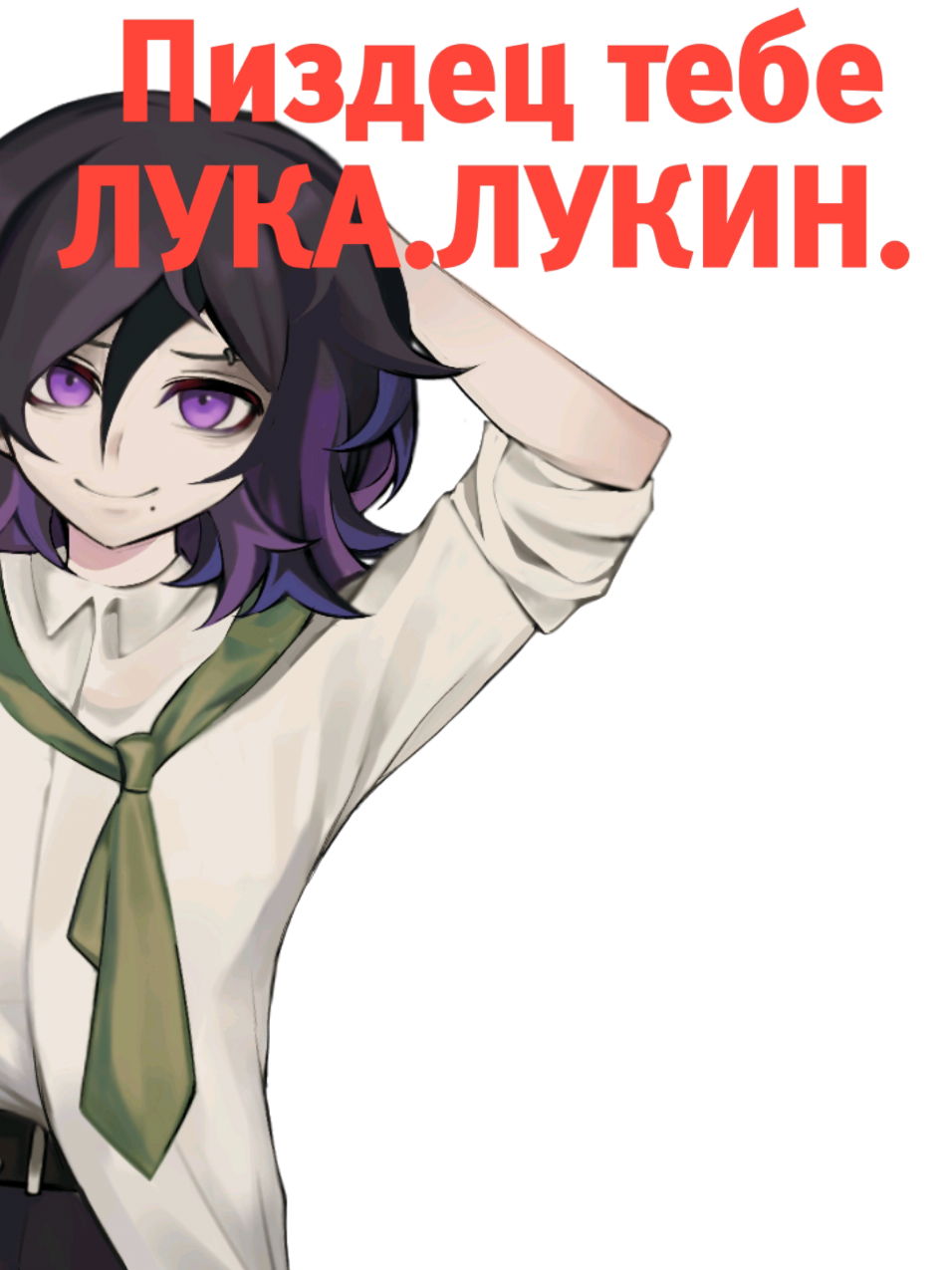 @Александр собакин
