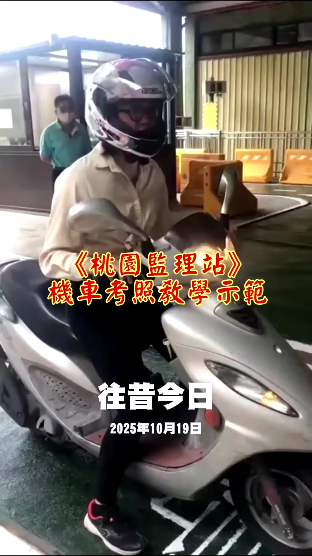 @雞不叫也天亮