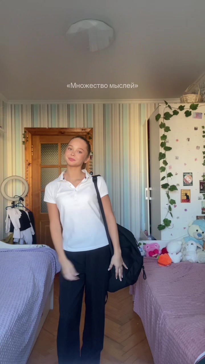 @амеля❔