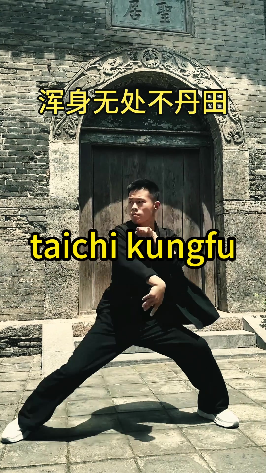 @taichituan