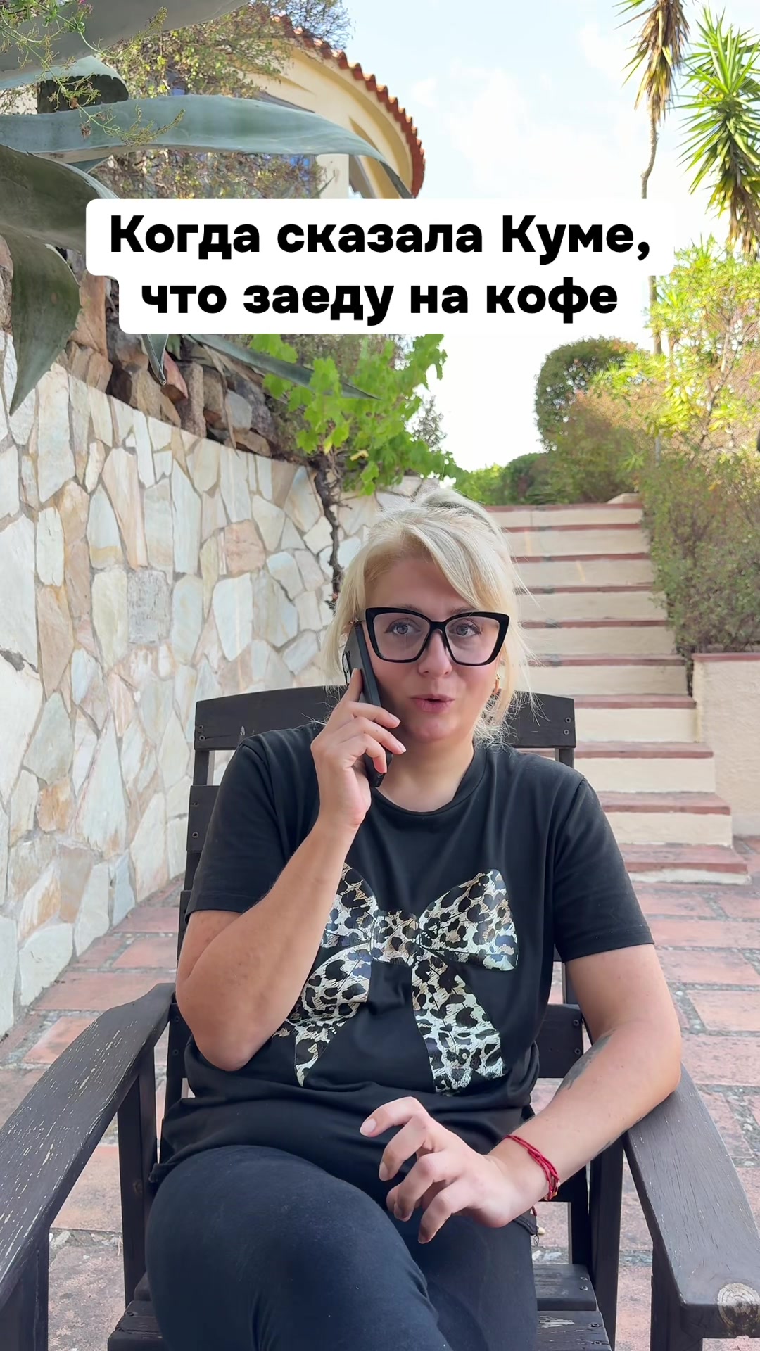@Женский коридор...