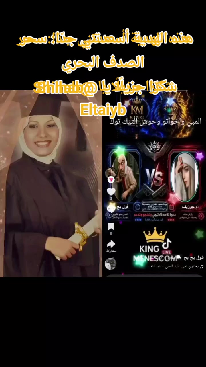 @الملكه داليا 👑🇸🇩