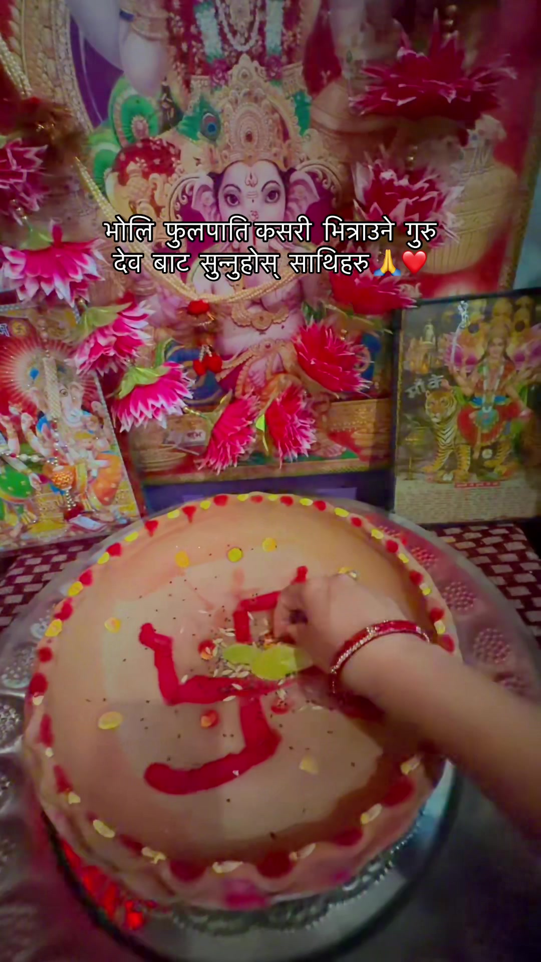 @माहालक्ष्मिधुप 🙏8888