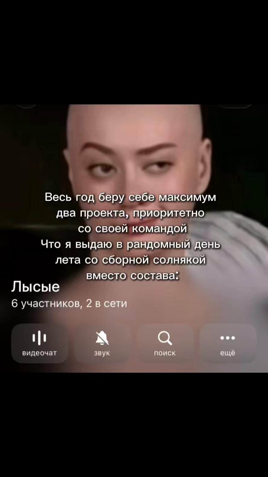 @Мися