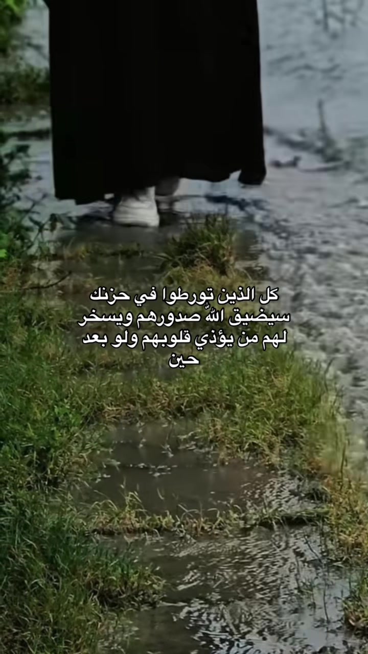 @﮼كيان|١٤٢٥ 🇱🇾🇸🇦.