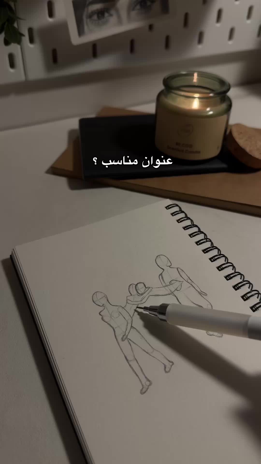 @ظِـلال 🪶