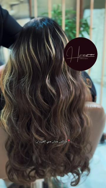 @صالون حنان حي القيروان
