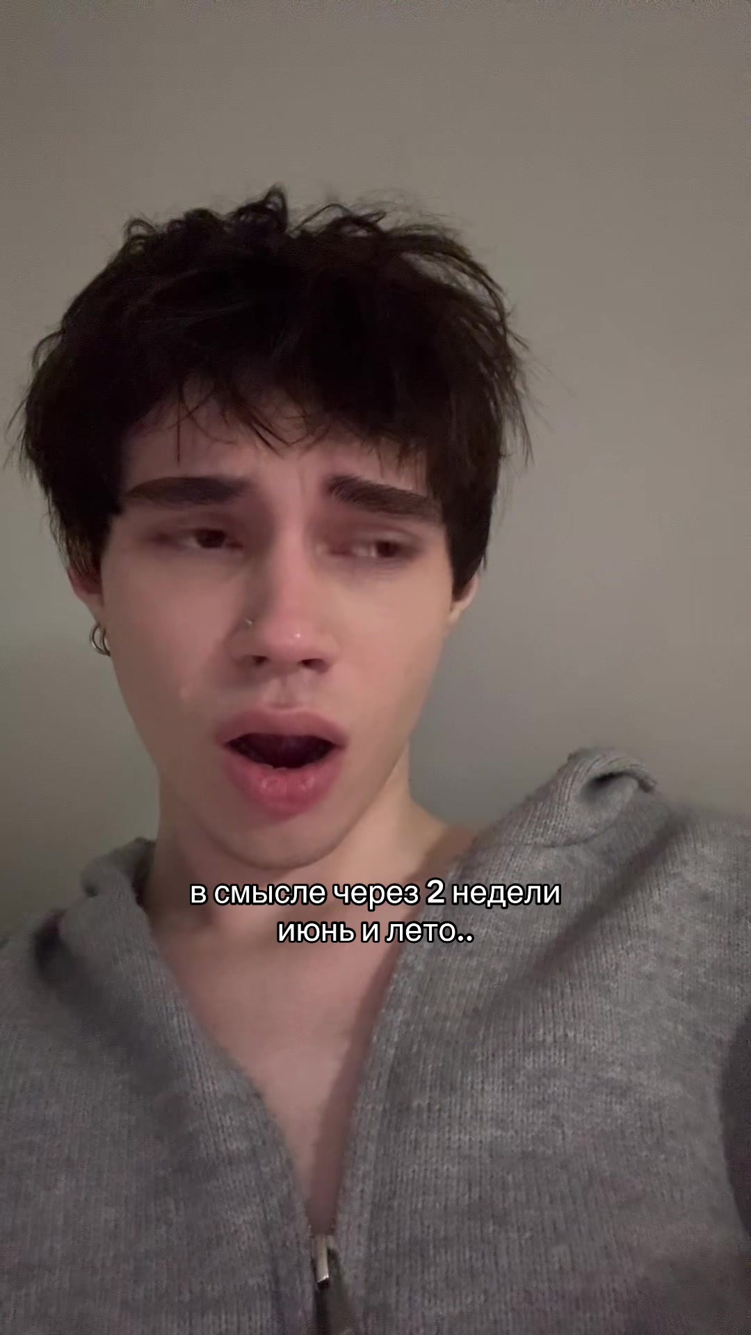 @Никитка кислый