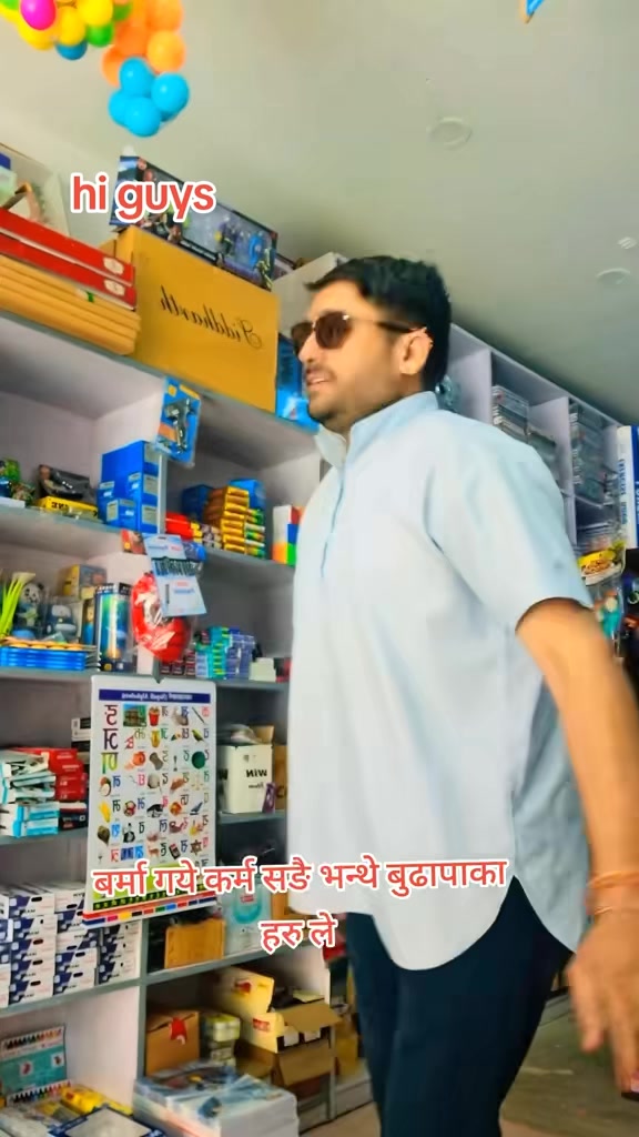 @स्वामी अन्तर्शिव
