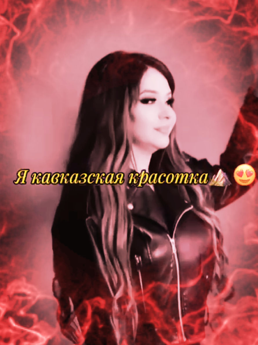 @Амина Магомедова