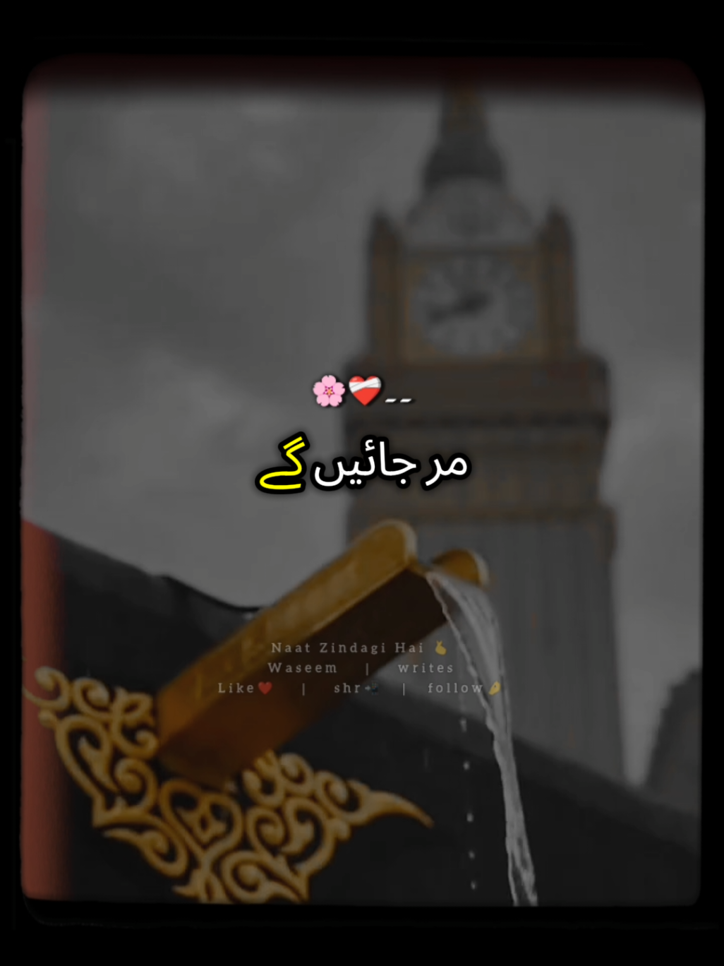 @𝘯𝘢𝘢𝘵 𝘻𝘪𝘯𝘥𝘢𝘨𝘪 𝘩𝘢𝘪