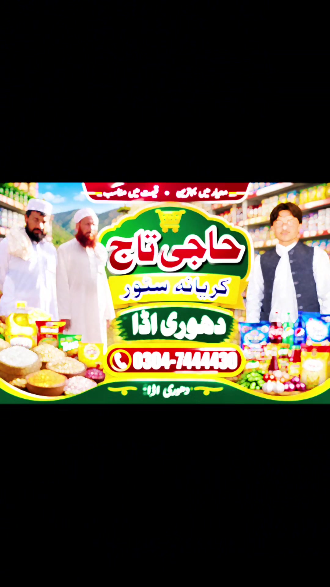 @🦅🦅Khan Badsha🦅🦅