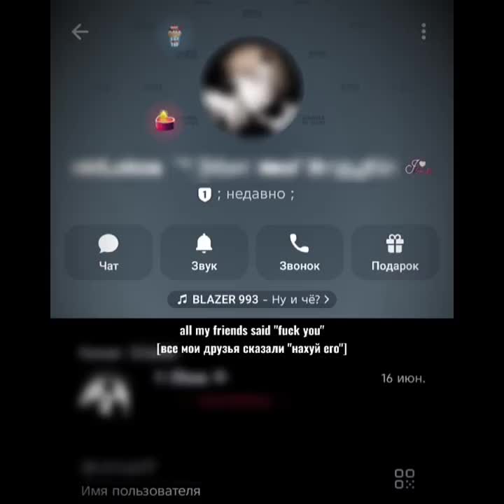 @Айрис.
