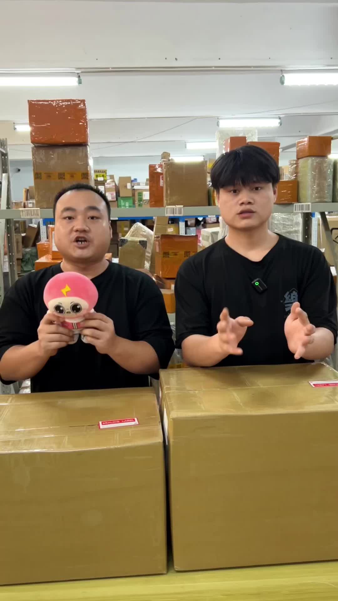 @吉小运集运