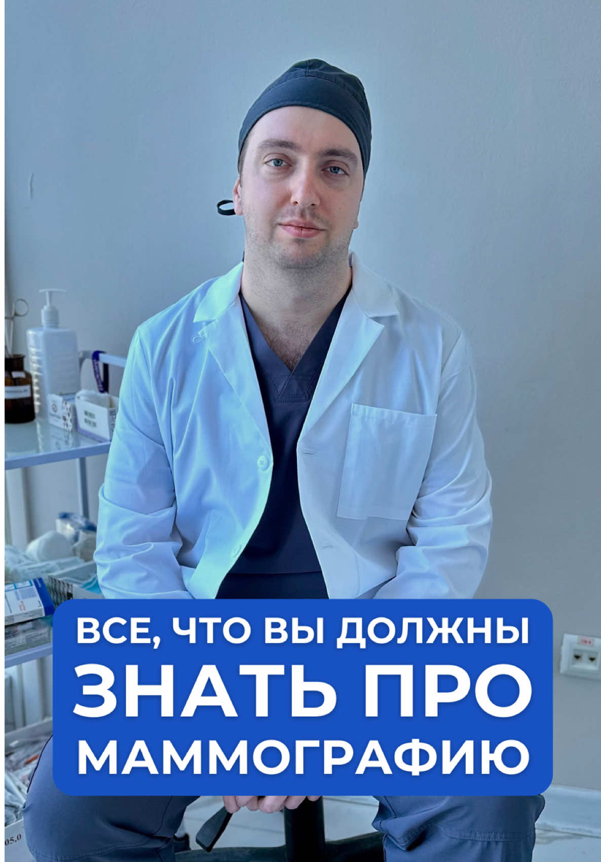 @oncolog.malyunov