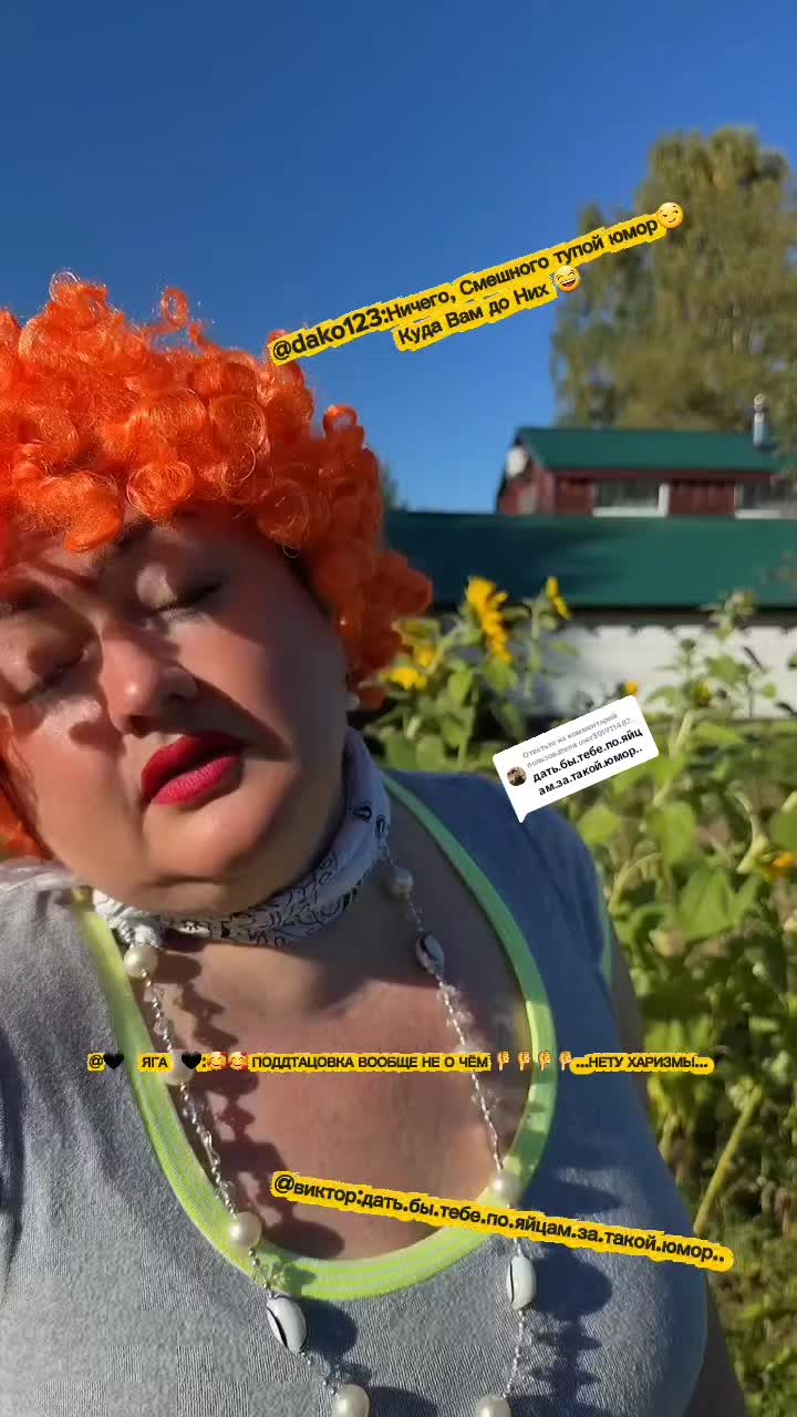 @Весёлая бригада