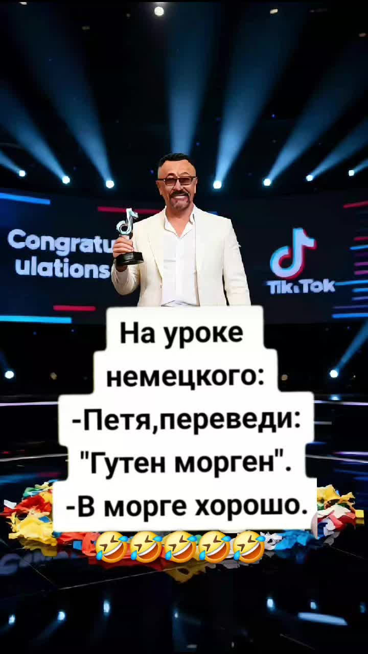 @@ИГОРЬ 70🇷🇺
