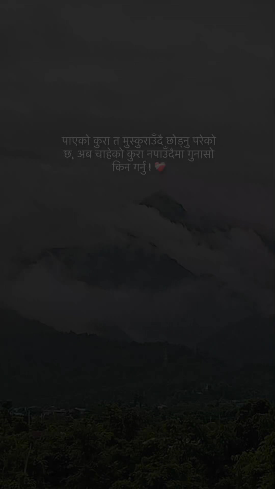 @🍁🍁Sumit 🍁💔