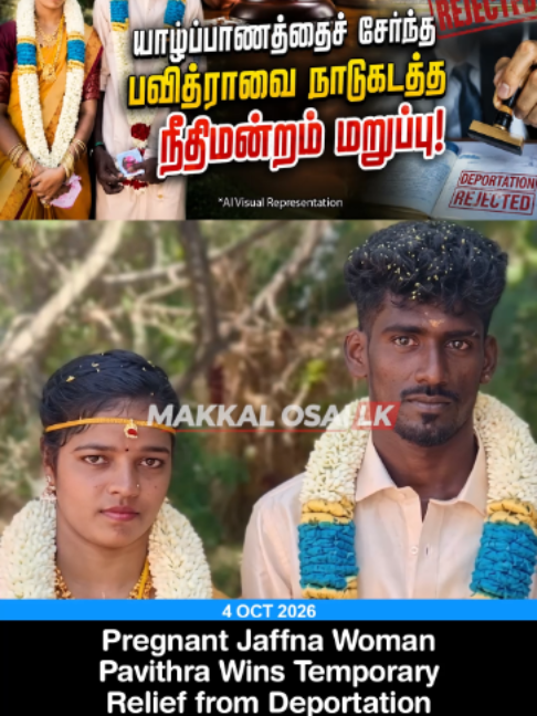 @makkal osai lk