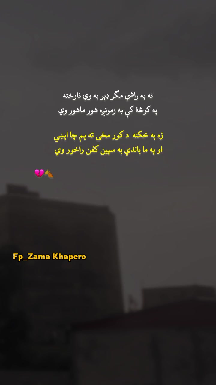 @Zama Khapero