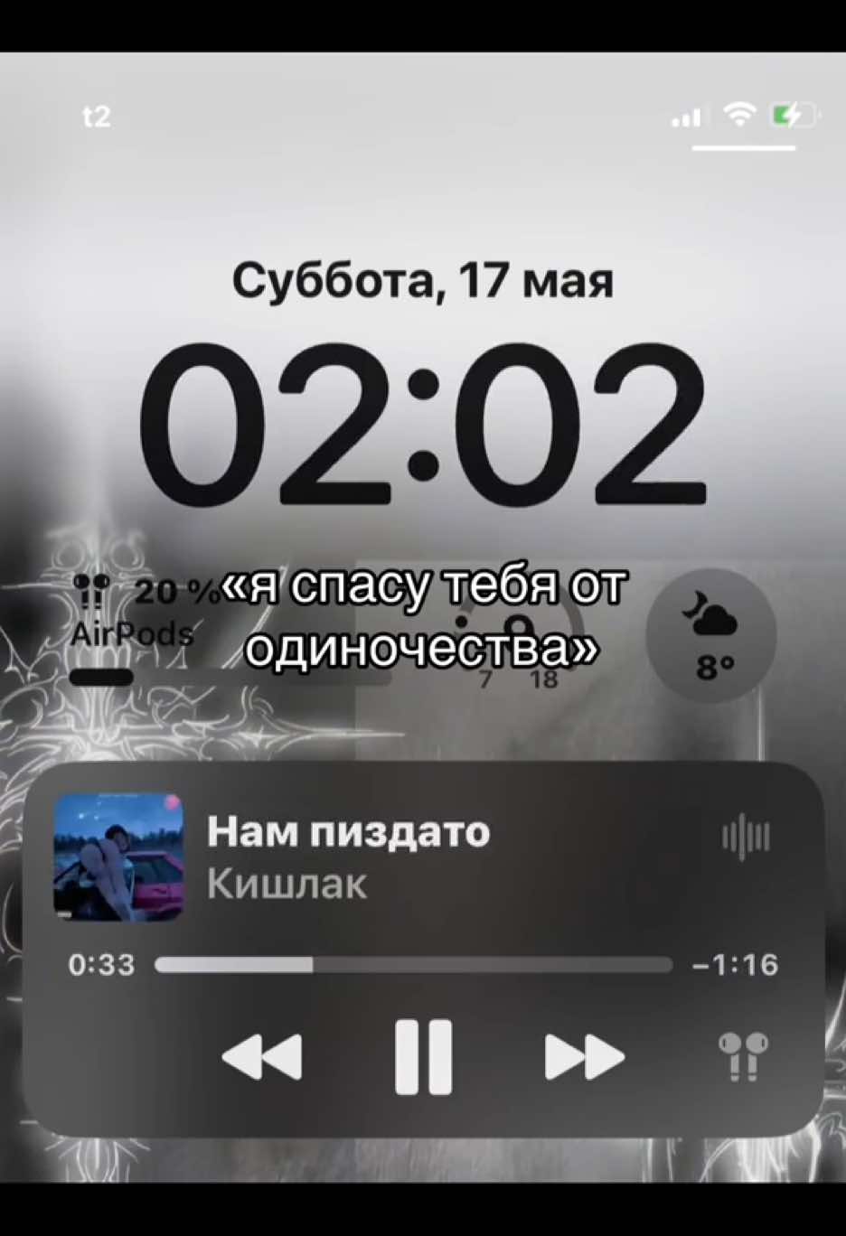 @софка