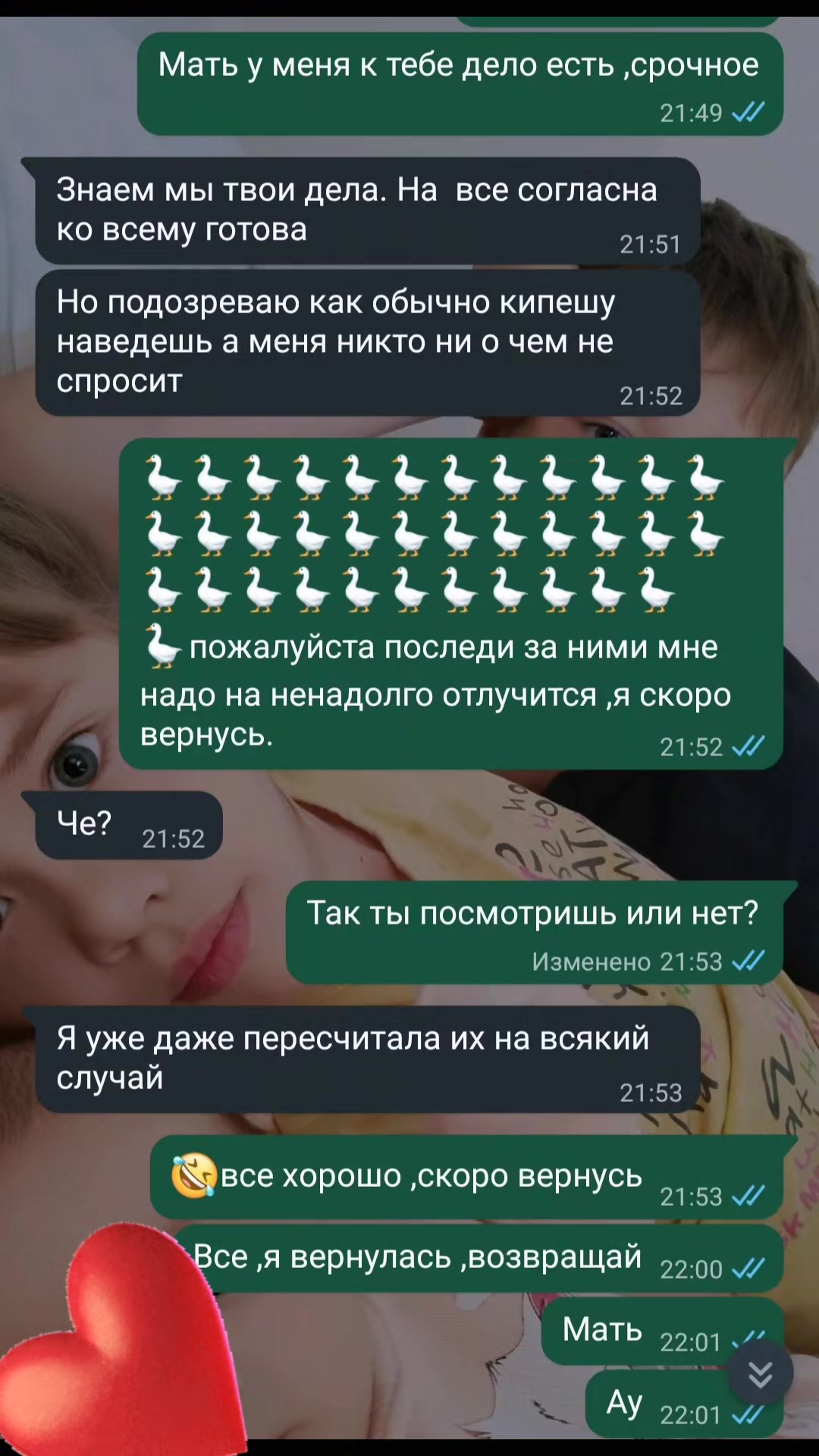 @😊 РЫБКА😊