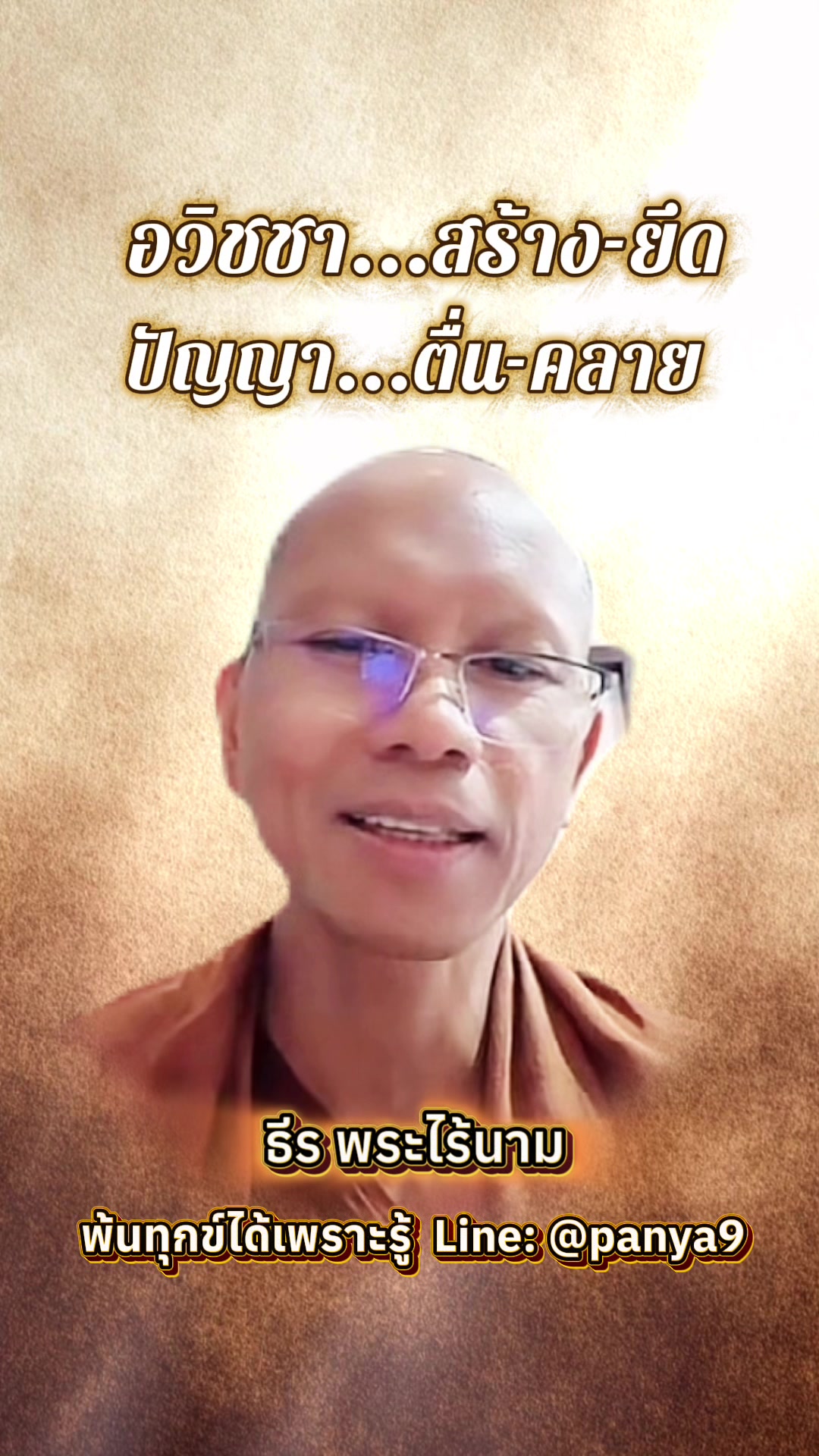 @Su Wiriya