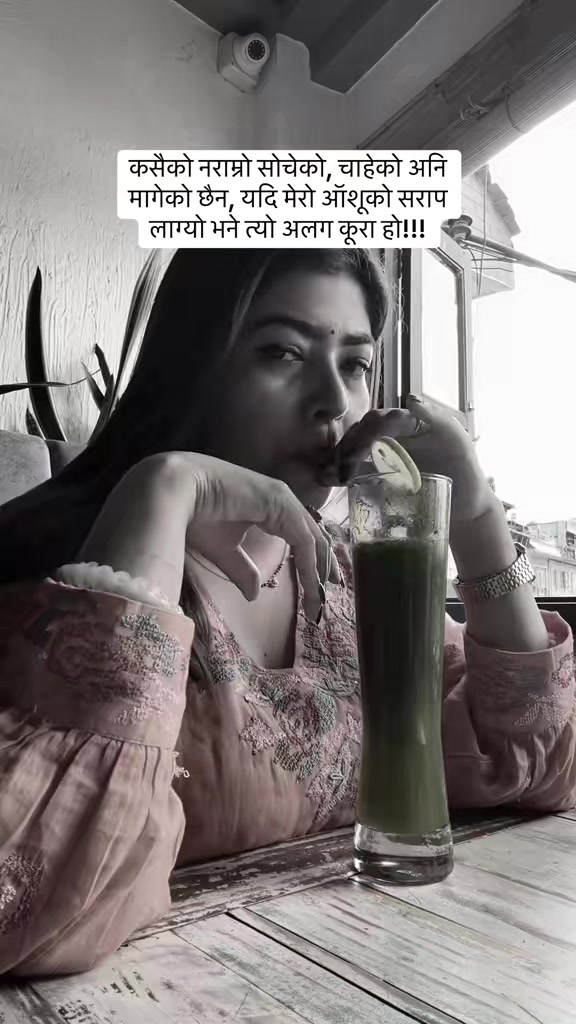 @Aaru's Aama
