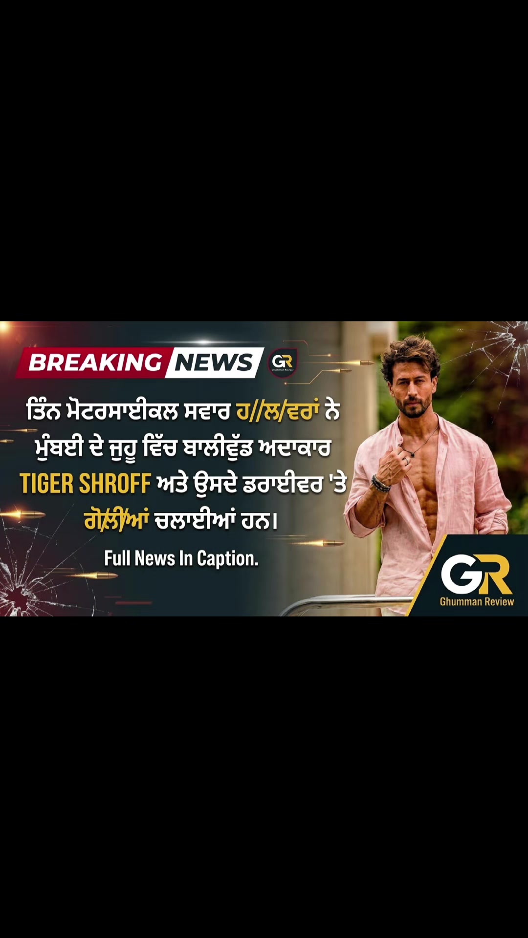 @GhummanReview