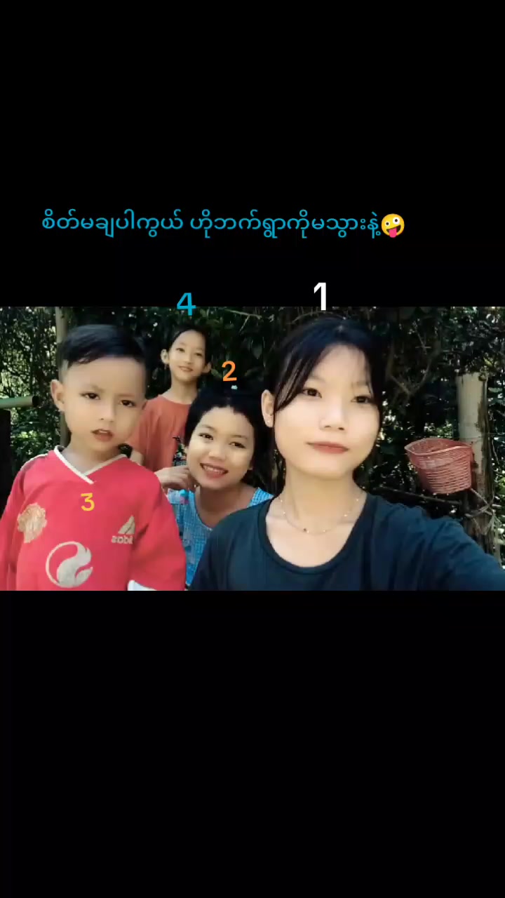 @💐နန်းသစ္စာ💐