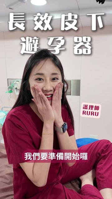@雅丰診所 Aphrodite Clinic