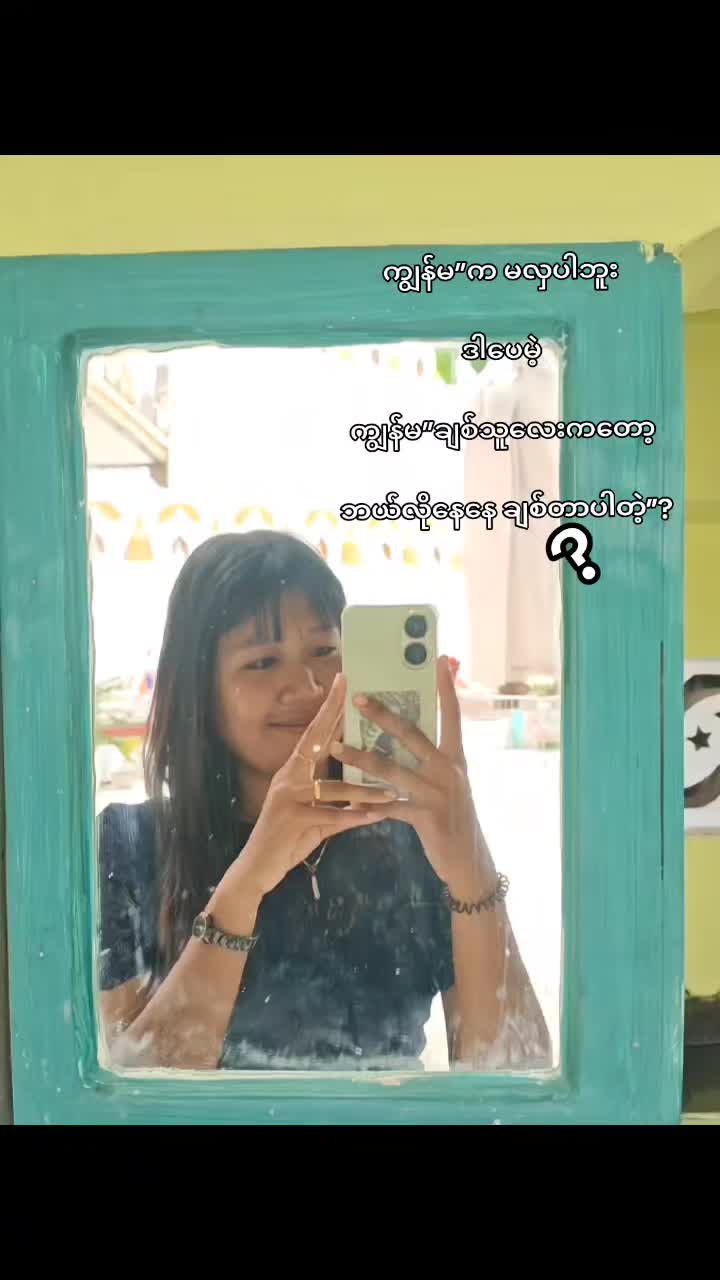 @@𝚃⋆ᥫ᭡˚⋆