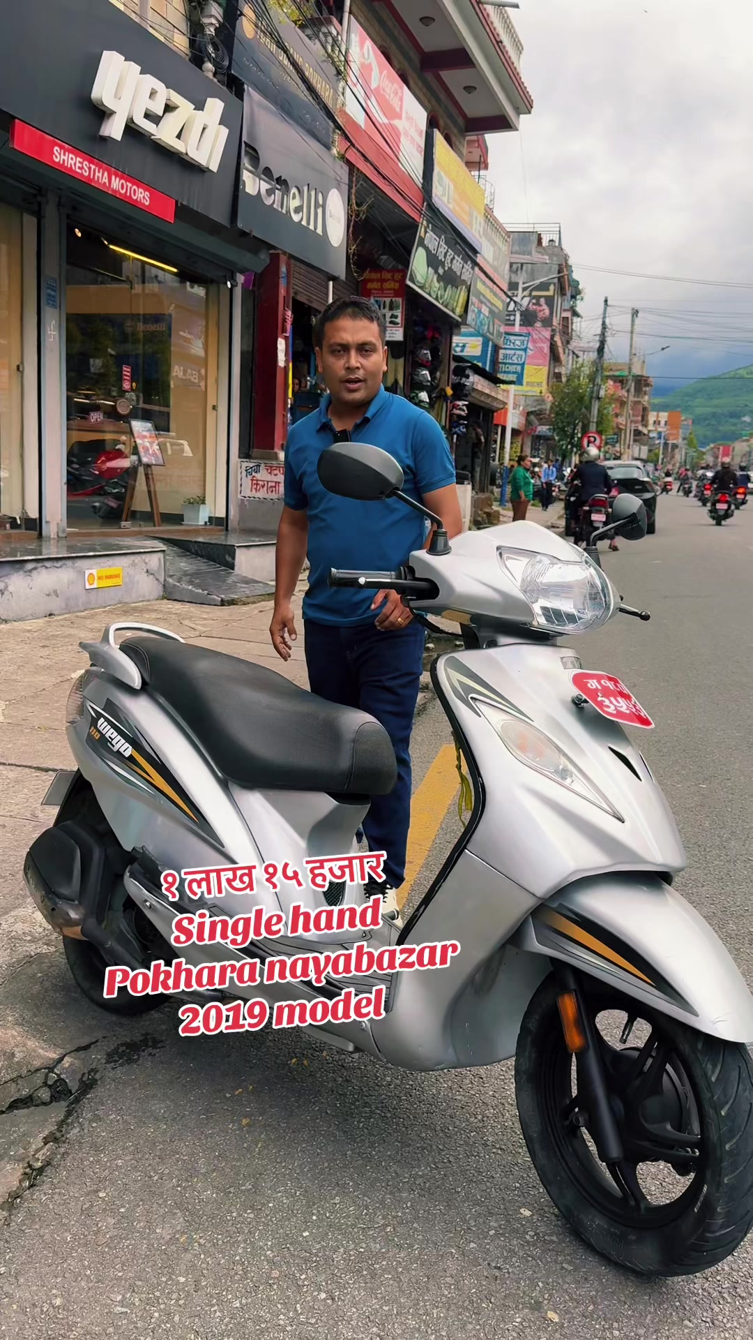 @राम्चेदेबि रिकनडिसन (pokhara)