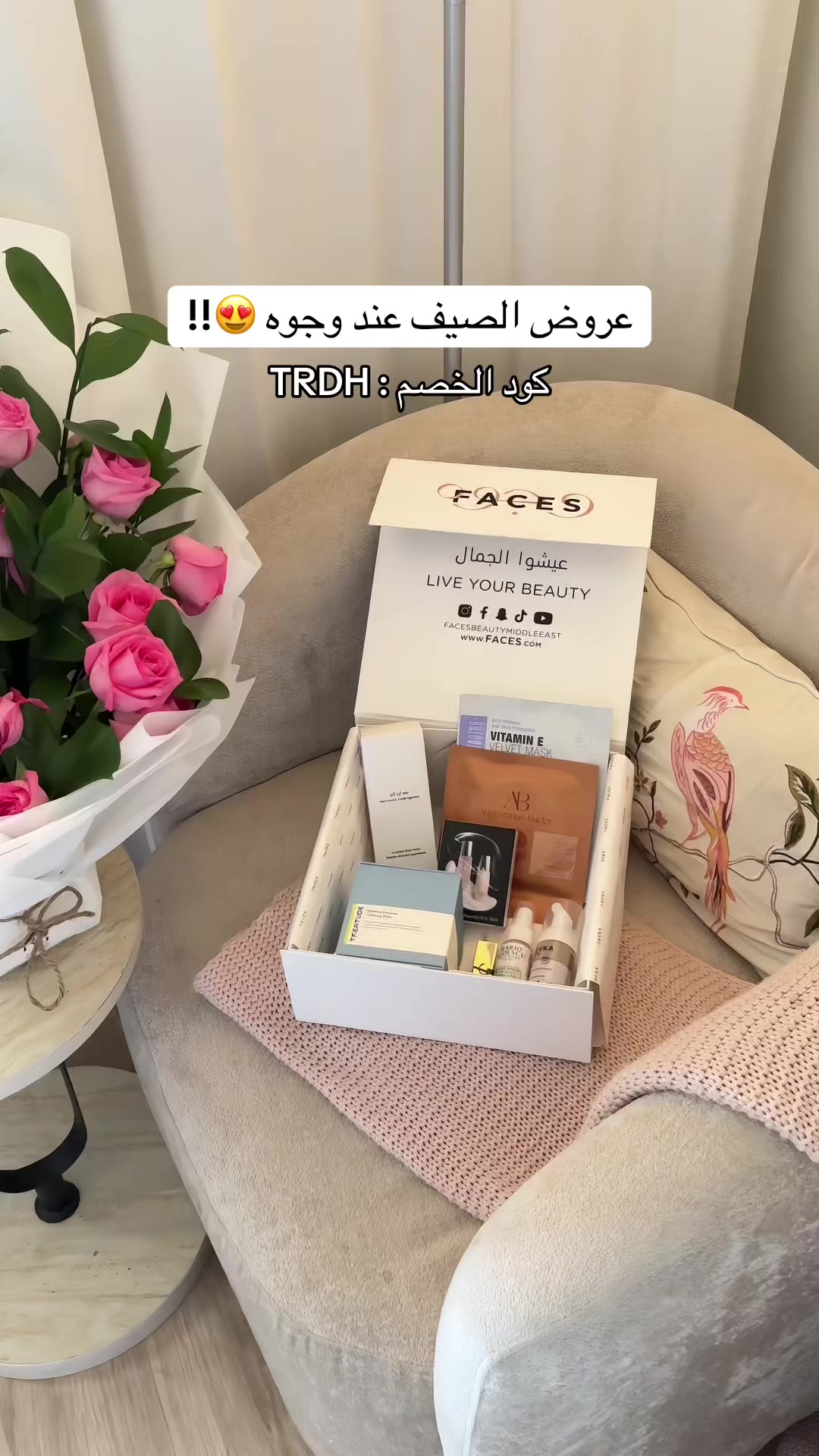 @تغطيات الرياض | SR ⭐️