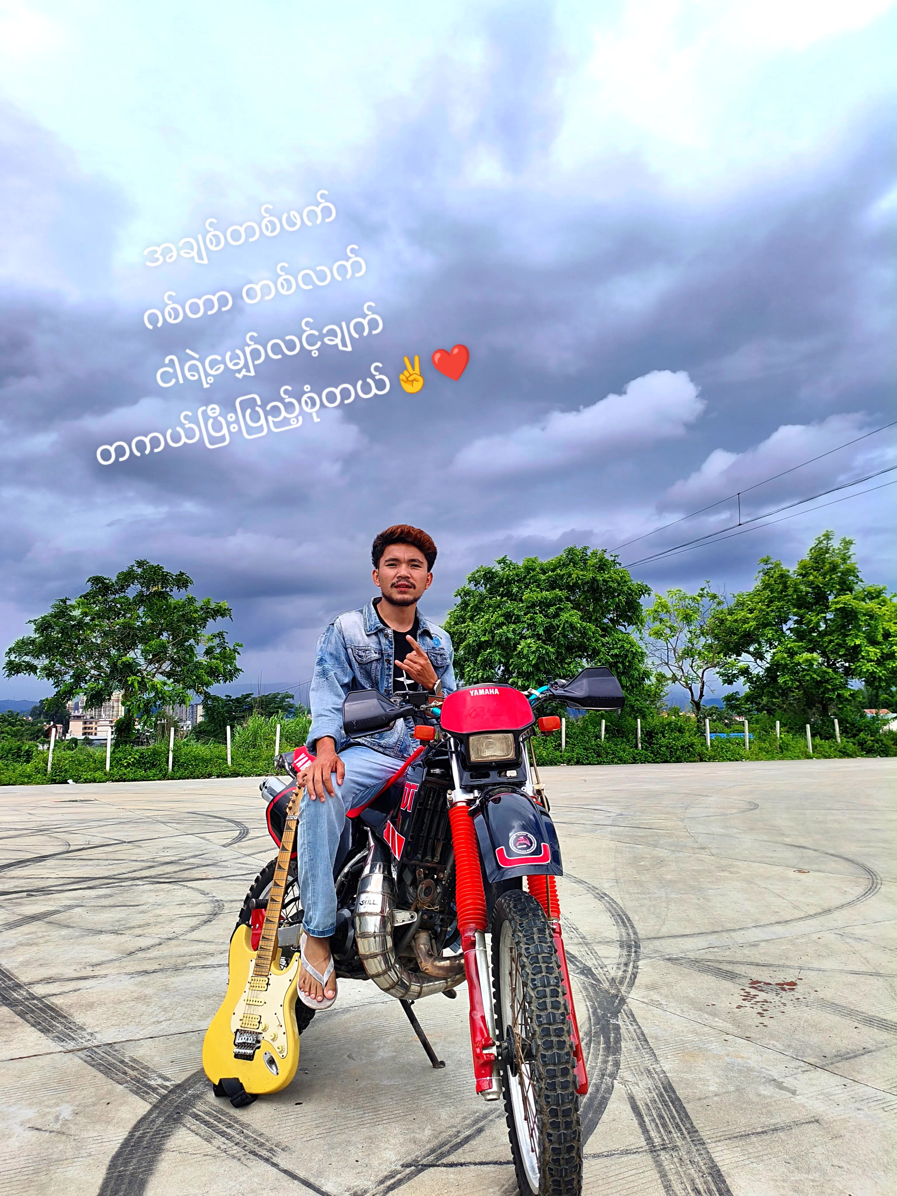 @Shine Wanna Aung