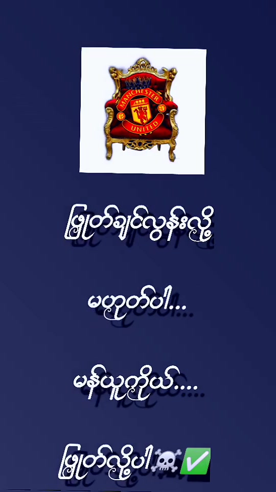 @✌︎ လူပြန်တော်✌︎✰𝐌𝐠.𝐙𝐢𝐧✰
