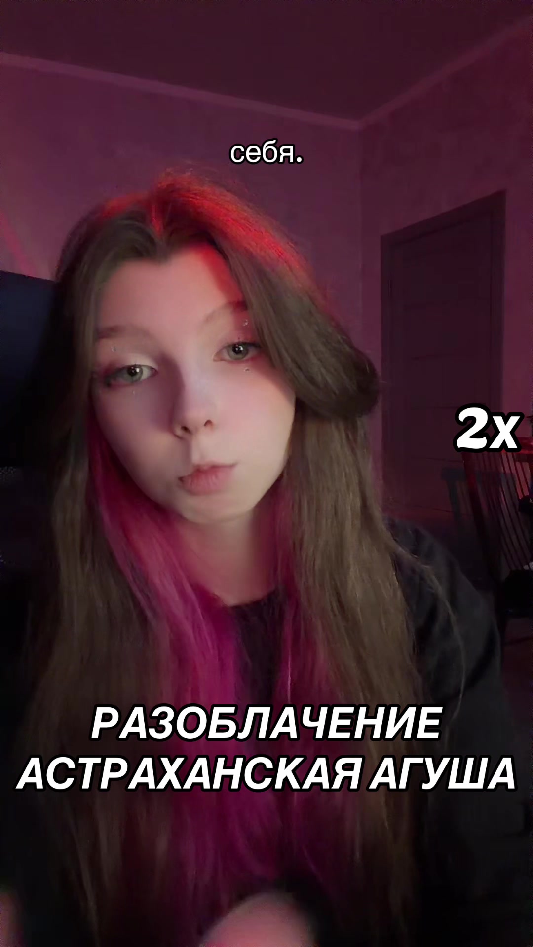 @тгк: Астраханская АГУша ❤️🩹