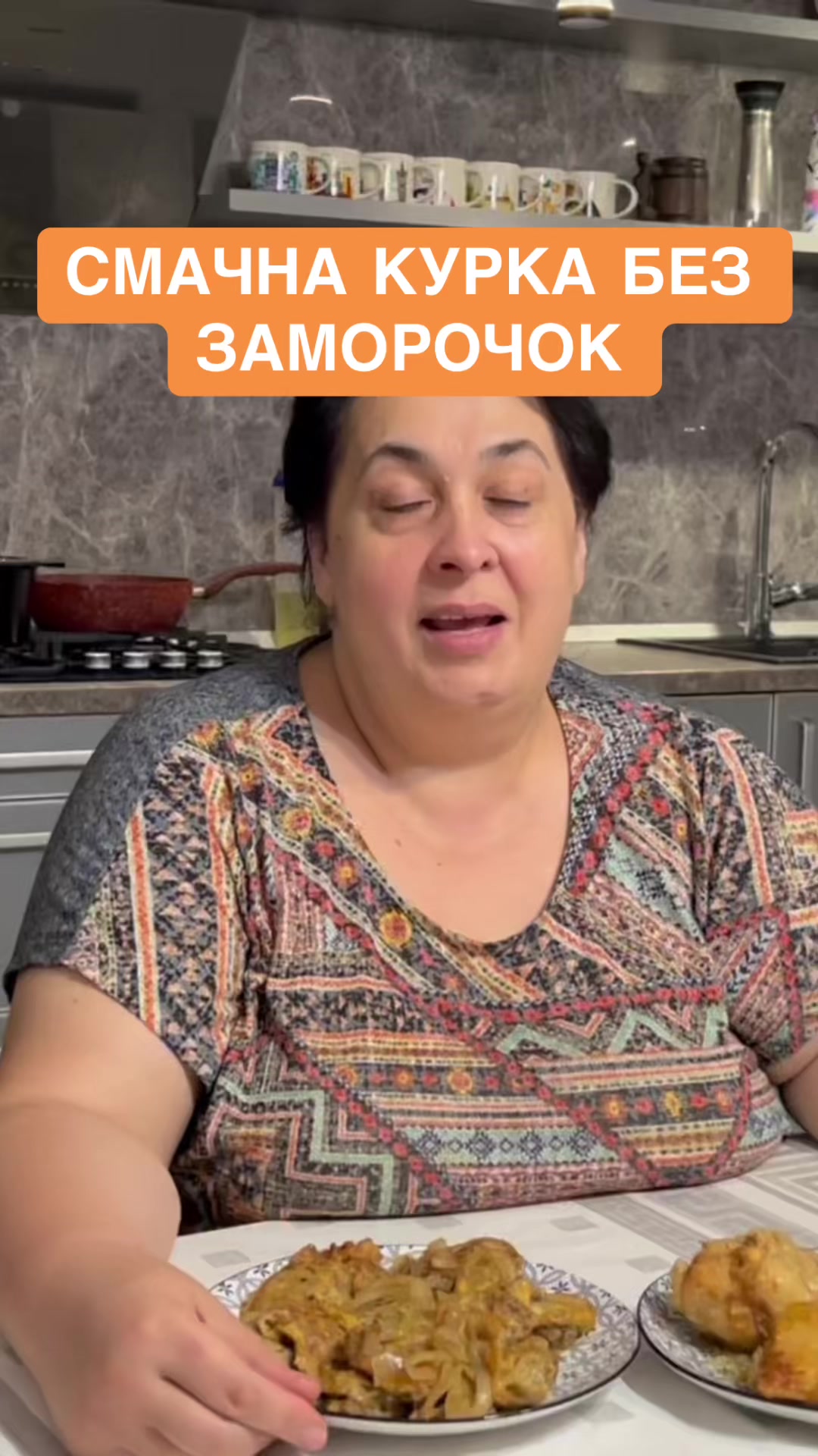 @Альона