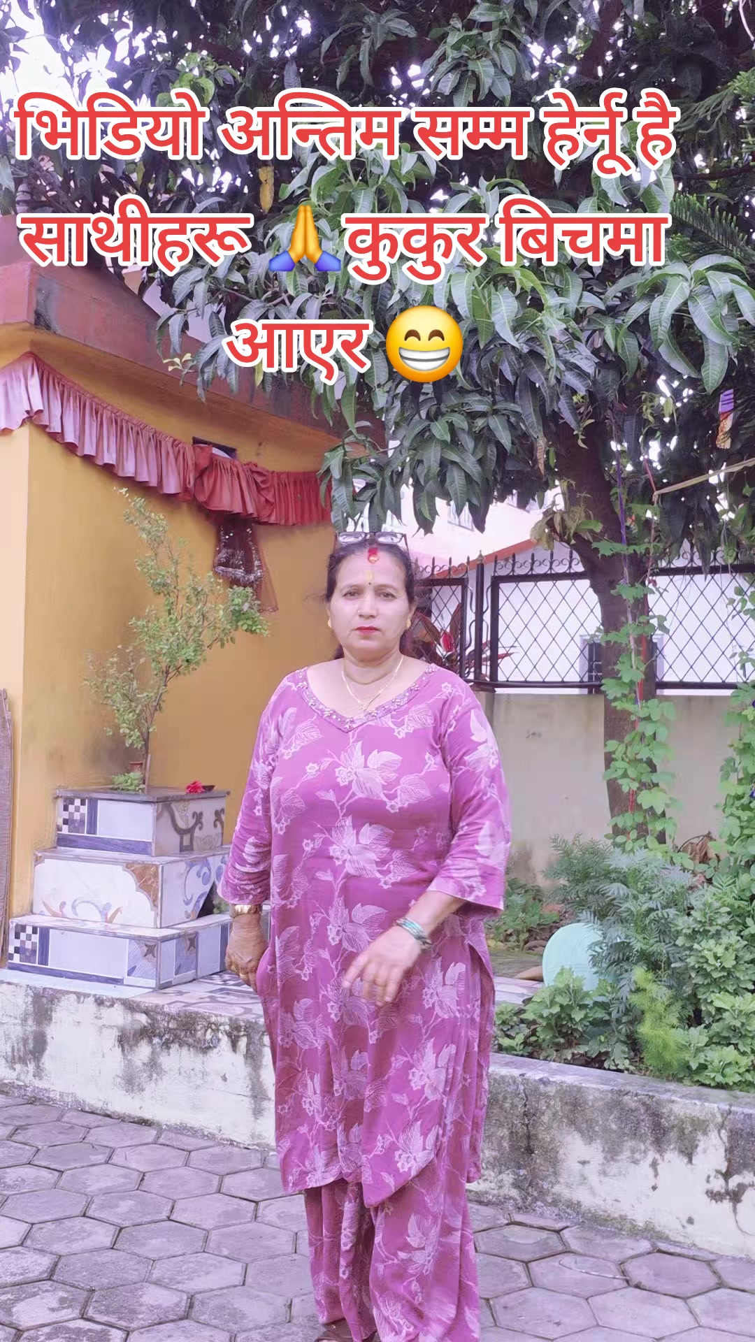 @रश्मीलामिछानेखनाल ❤️🙏