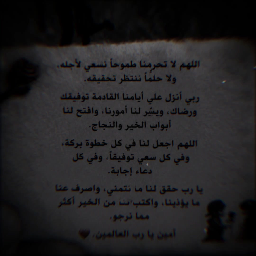 @⚘️ سـتـوريـات ☘️