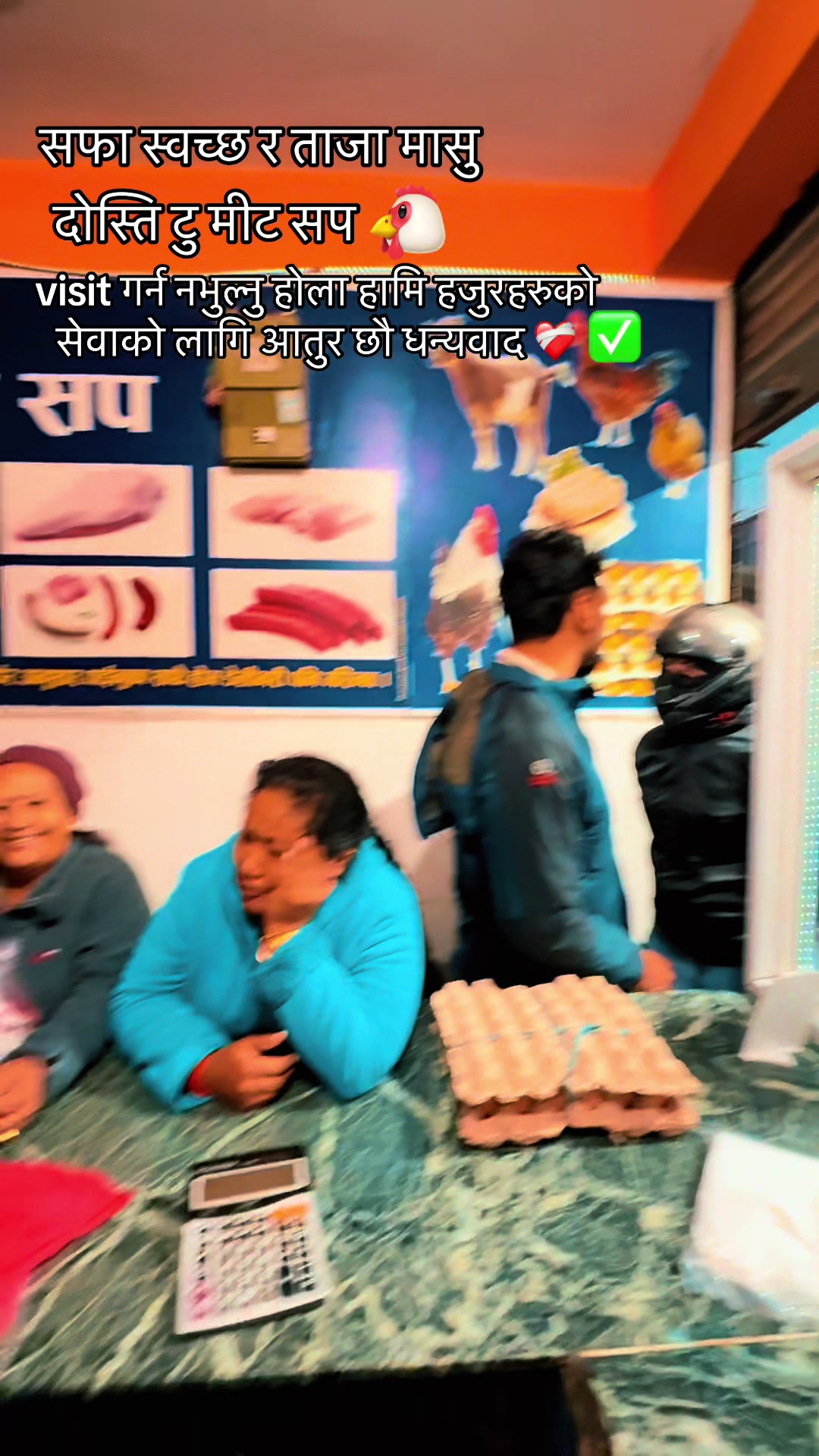 @दोस्ति टु मिट सप